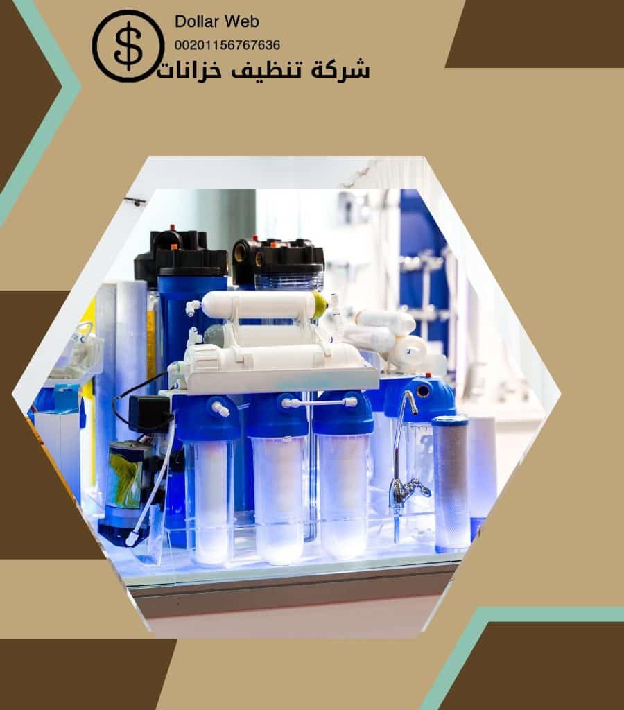 تنظيف خزانات أشبيليه بالرياض